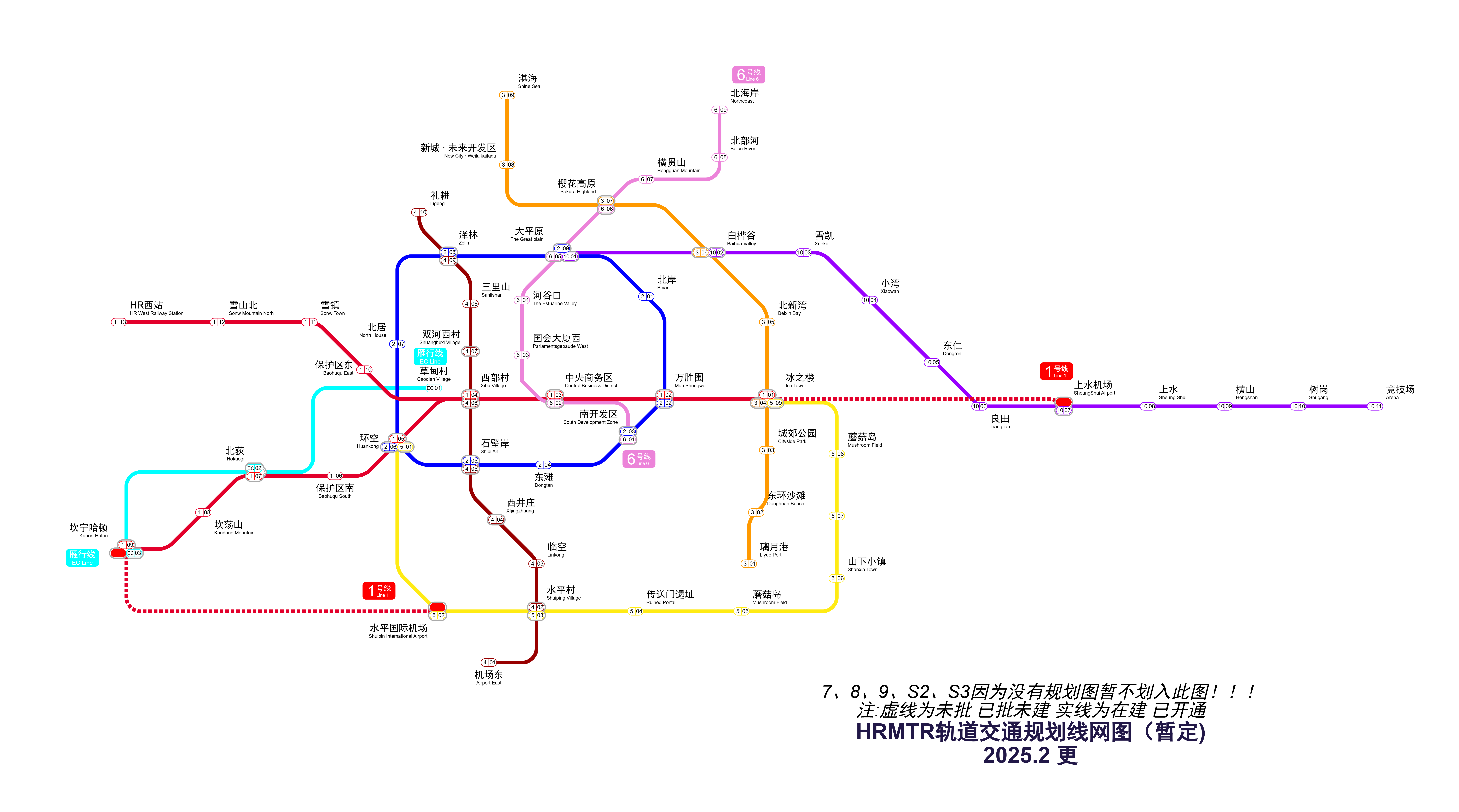HRMTR地铁规划图